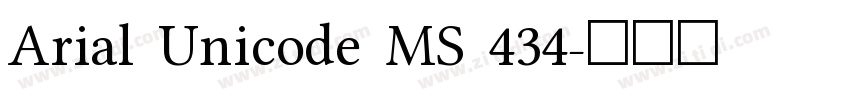 Arial Unicode MS 434字体转换